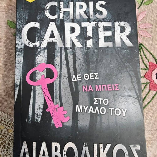Book Diabolikos by Chris Carter like new