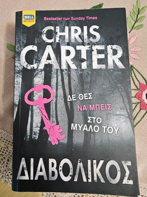 Book Diabolikos by Chris Carter like new