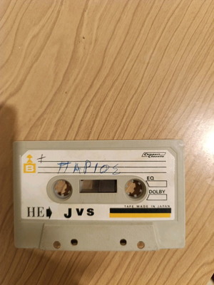 Vintage κασέτα μεταχειρισμένη με τραγούδια του Πάριου
