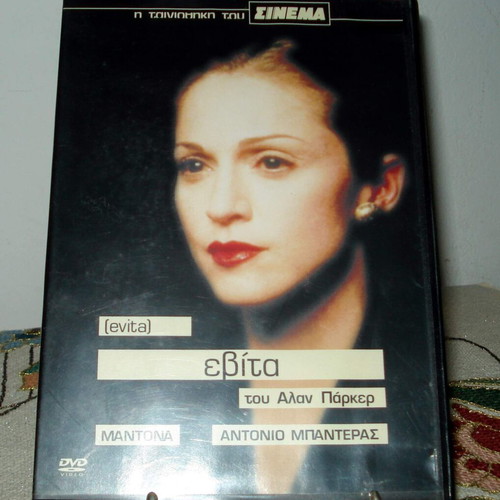 Evita 1996 DVD with subtitles