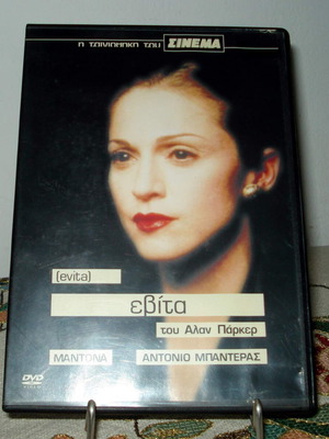 Evita 1996 DVD with subtitles