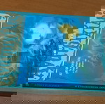 ΑΝΑΤΡΙΧΙΛΕΣ-Η Στοιχειωμένη Παραλία.