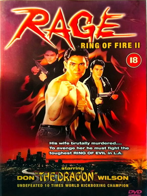 Rage Ring of Fire II DVD μεταχειρισμένο, ταινία δράσης με Don Wilson
