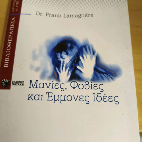 Psychology book used
