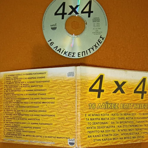 CD 4x4 16 laiko hits used