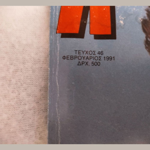 Klik magazine used, February 1991, Al Pacino tribute