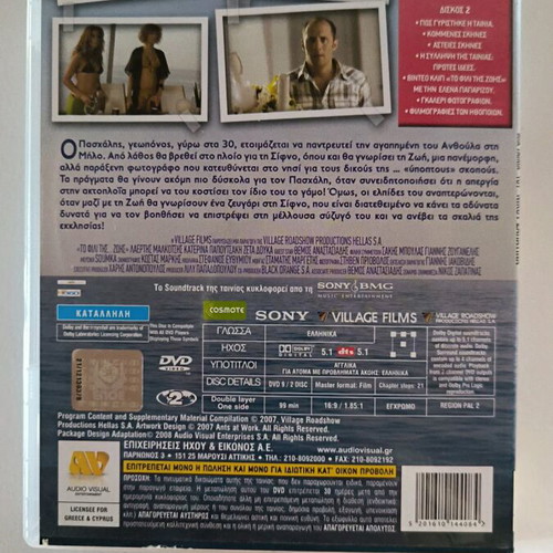 Pack of 3 DVDs like new condition