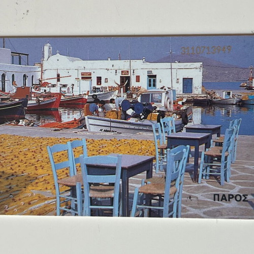 Paros phone card 1996 used