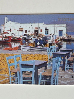 Paros phone card 1996 used