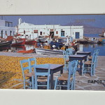 Paros phone card 1996 used