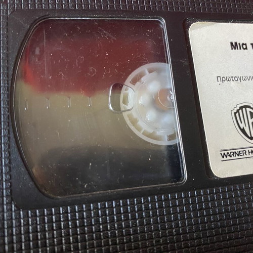 The Tommyknockers VHS used, Greek subtitles, science fiction