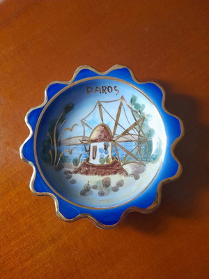 Vintage κεραμικό αναμνηστικό πιατάκι και τασάκι Πάρος με χρυσό 24Κ