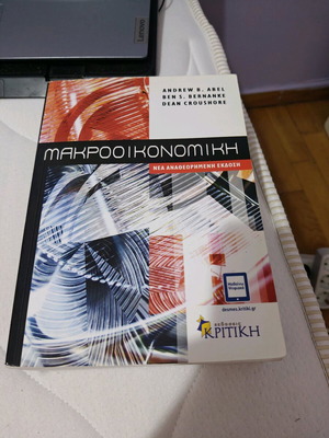 Macroeconomics like new