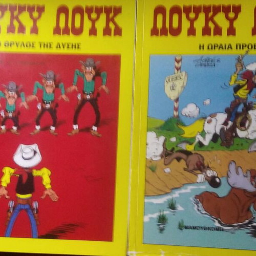 Lucky Luke comics new, pack of 7 magazines