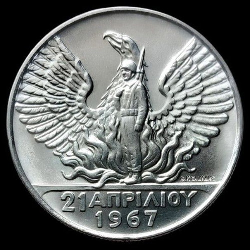 Set of Silver 50 and 100 Drachma Coins 1970 Like New, Commemorative Edition 21 April 1967