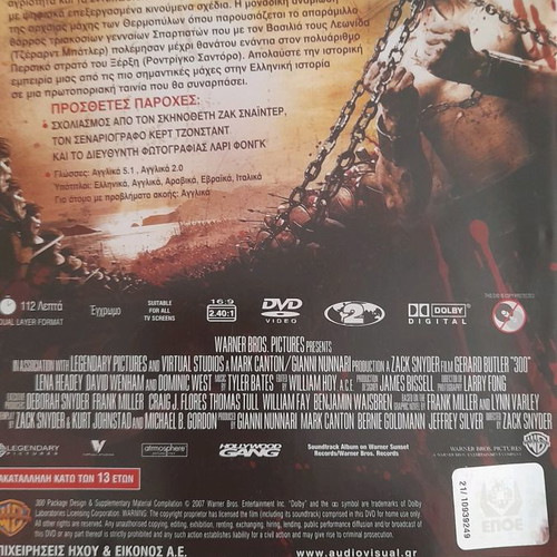 300 DVD used with subtitles