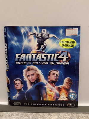 Fantastic 4: Rise of the Silver Surfer Blu-Ray used with Greek subtitles