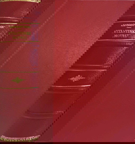 Δερματόδετος Τόμος: Βυζαντινές Μορφές - Κάρολος Ντηλ