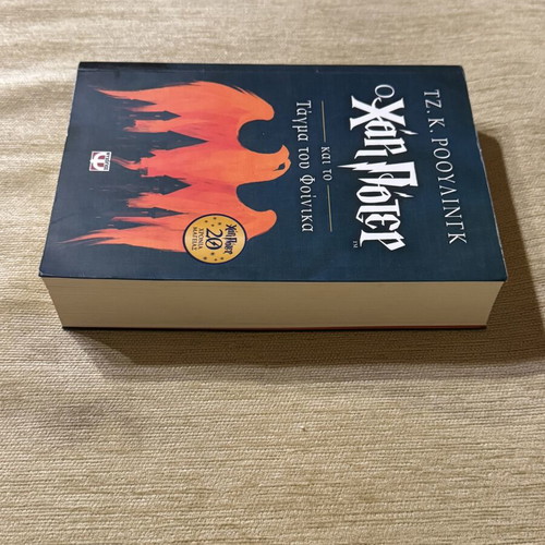 Harry Potter and the Order of the Phoenix Anniversary Edition like new