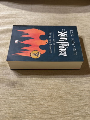 Harry Potter and the Order of the Phoenix Anniversary Edition like new