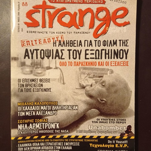 Strange magazine issue 88 May 2006 used