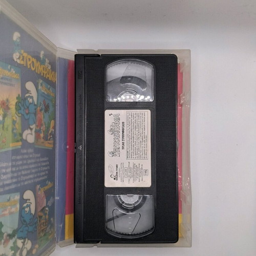 Smurfs 5 Trelo Stroumfoyelio VHS tape like new, dubbed