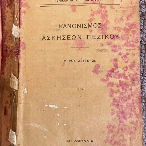 Infantry Exercise Regulations 1936 Part 2 used military book