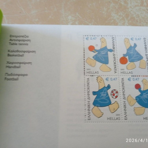 ELTA commemorative booklet Olympic Games 2004 new