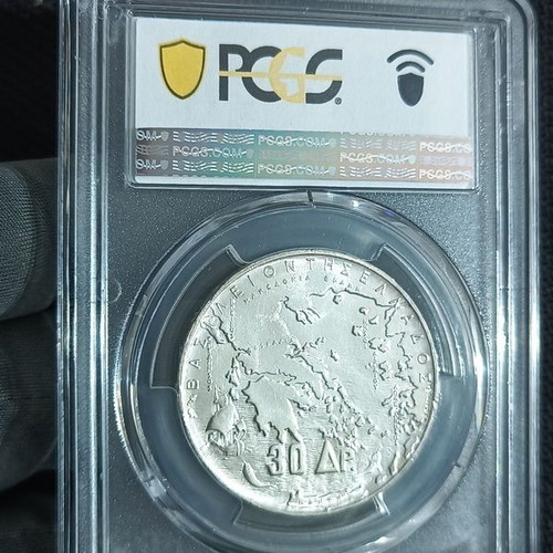30 Drachmai 1963 MS64 PCGS Greek coin