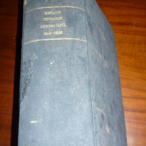 Archimedes magazine used, volumes 1905-1920