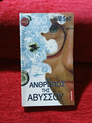The Man of the Abyss by Will Self like new Greek edition
