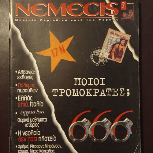 Nemecis magazine issue 31 used