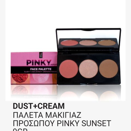 Dust and Cream blush and bronzing palette with mirror