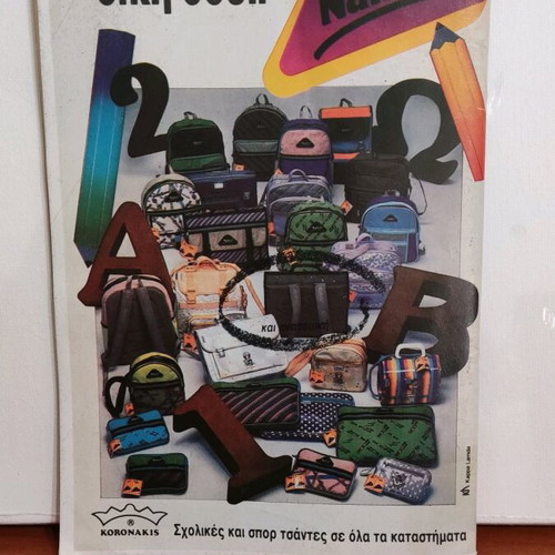 Blek Magazine No.454 like new collectible issue