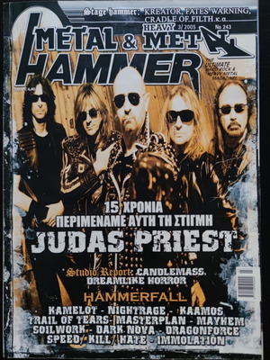 Metal Hammer & Heavy Metal magazine issue 243, March 2005