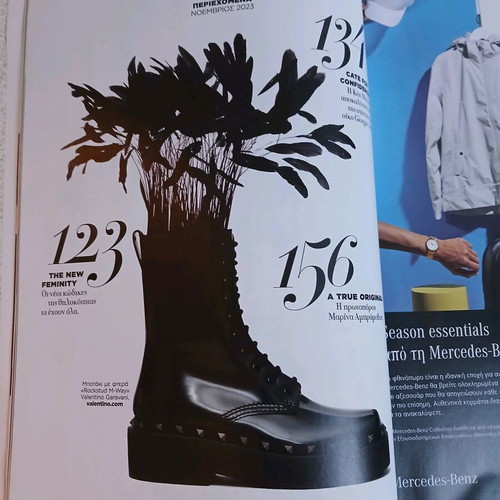 Περιοδικό Harper's Bazaar Τεύχος Νοέμβριος 2003 σαν καινούργιο