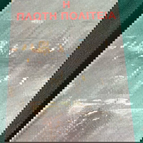 Παιδικά παραμύθια πακέτο 3, όλα μαζί, σαν καινούργια