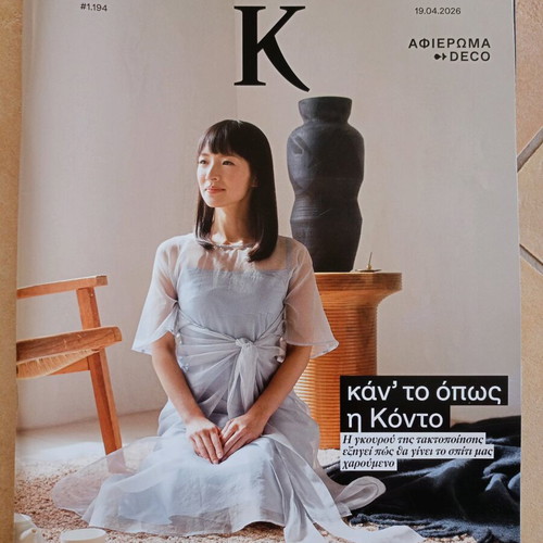 K magazine issue 1,194 new