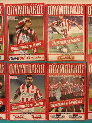 Olympiakos program collection used 2000-01