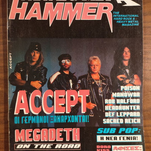 Metal Hammer & Heavy Metal Magazine No 98 March 1993 used