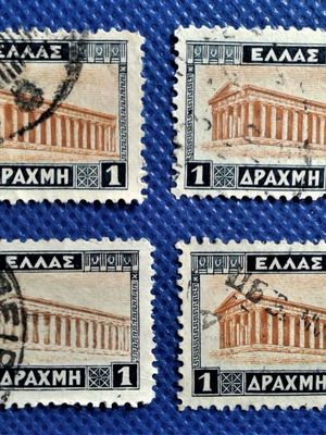 Stamps 1927 with errors, Topia edition 1st Thiseio