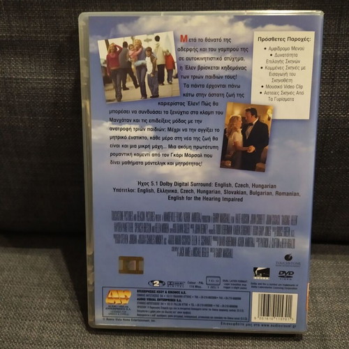 Raising Helen DVD used, comedy, subtitles