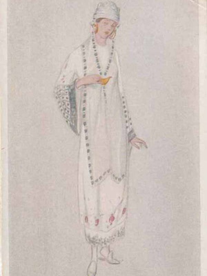 Επιστολικό Δελτάριο Αστυπάλαια Δωδεκανήσου μεταχειρισμένο, τοπική ενδυμασία