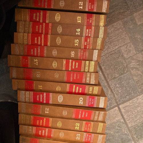 Basic World Encyclopedia like new, all volumes