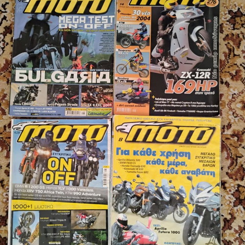 Moto magazines used, pack of 4 issues