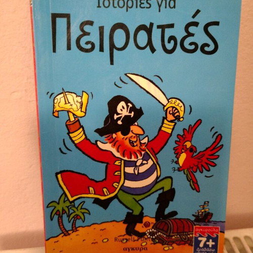 Stories for Pirates used children's book