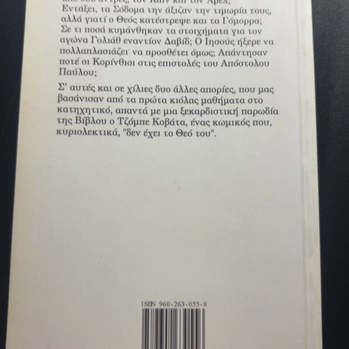 The Bible for Godless by Tzompe Kovata
