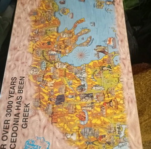 megalo ksilino kuti tavli.