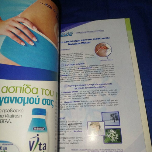 Prevention magazine January 2007 like new, collectible
