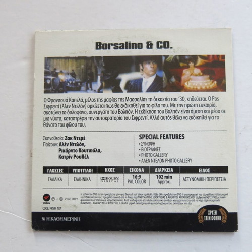 DVD Borsalino & Co. used, drama, crime, subtitles